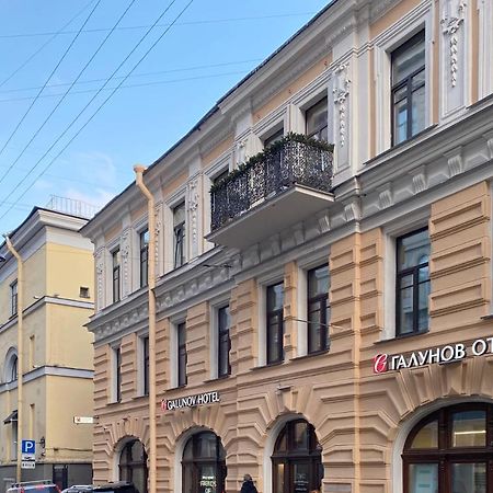 Galunov Hotel Sankt Petersborg Eksteriør billede