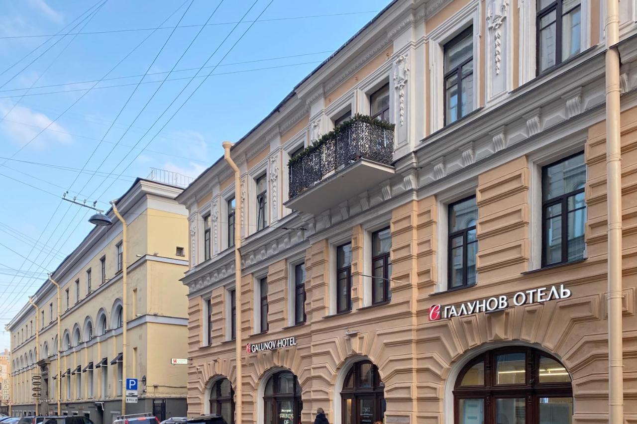 Galunov Hotel Sankt Petersborg Eksteriør billede